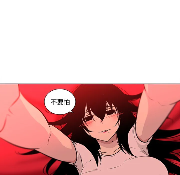 巧手妇产科 第48章 第72页