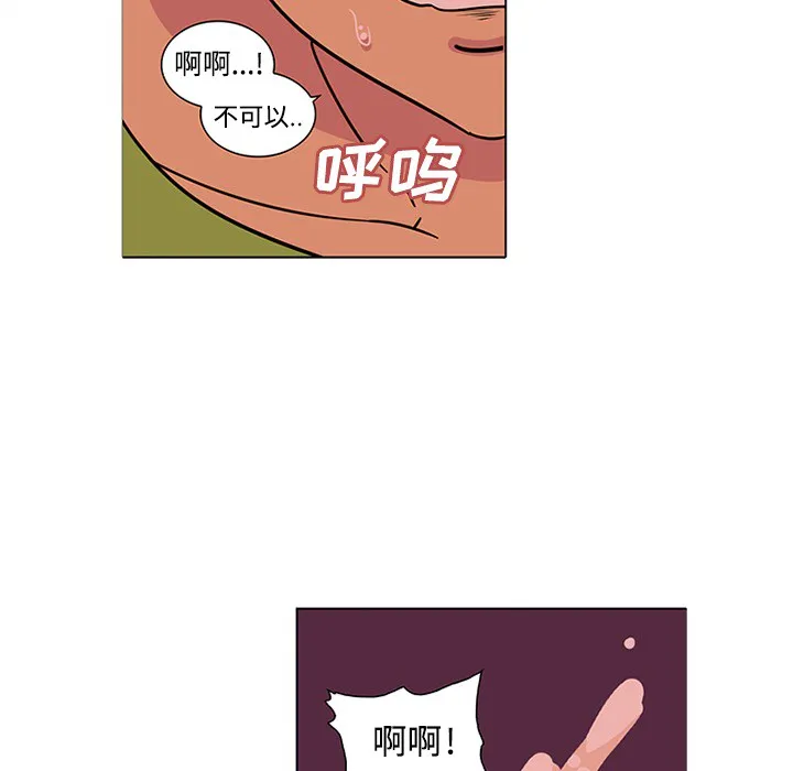 巧手妇产科 第48章 第42页