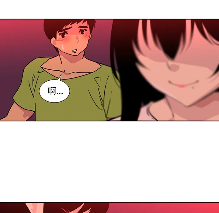 巧手妇产科 第48章 第49页