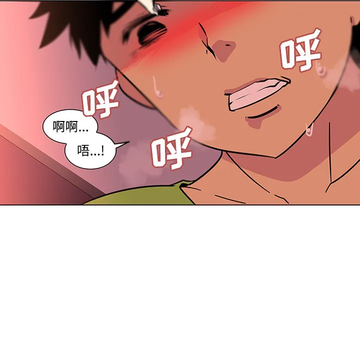 巧手妇产科 第48章 第69页