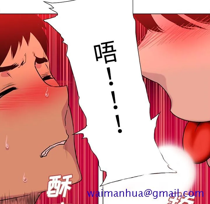 巧手妇产科 第48章 第31页