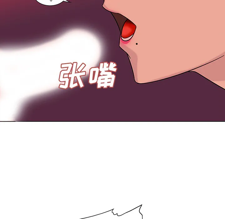 巧手妇产科 第48章 第30页