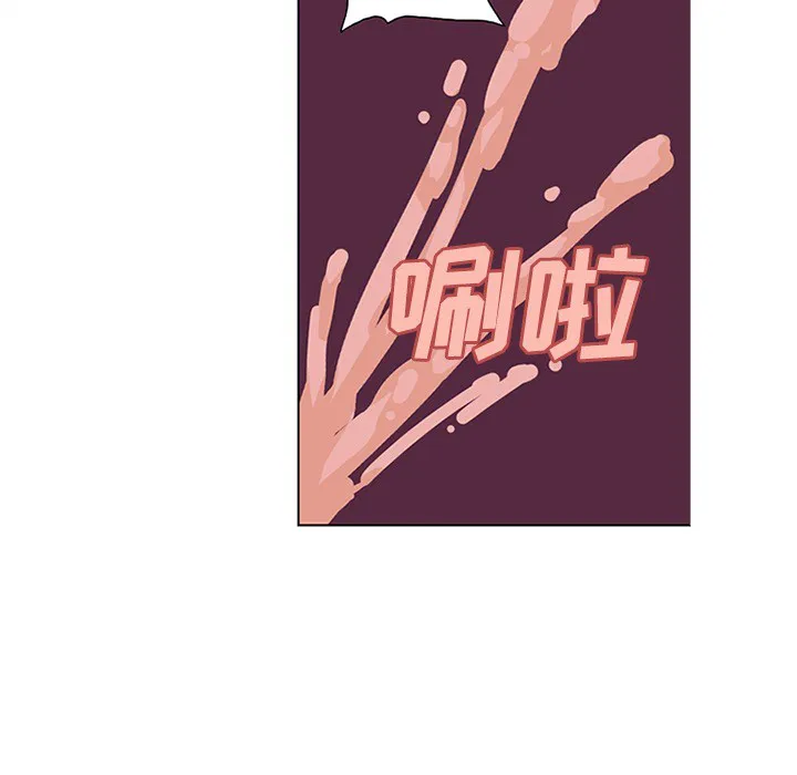 巧手妇产科 第48章 第43页