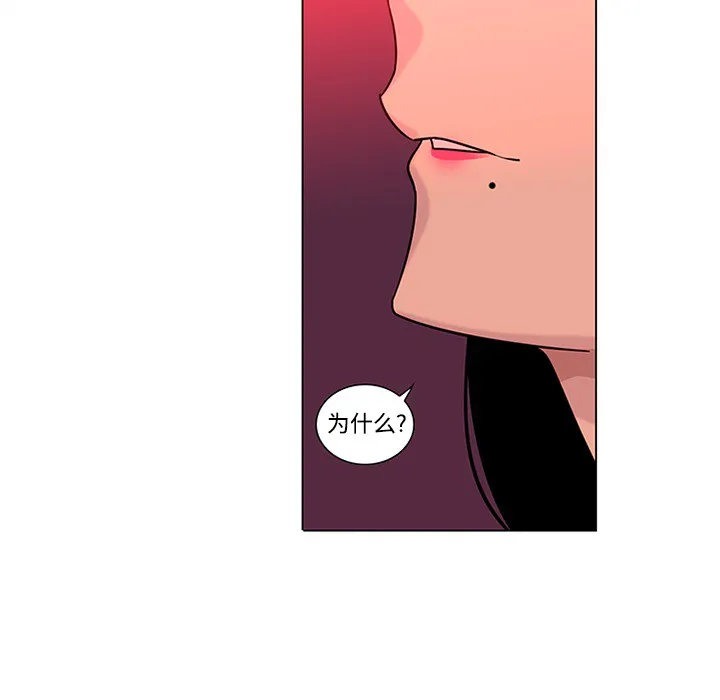 巧手妇产科 第48章 第19页