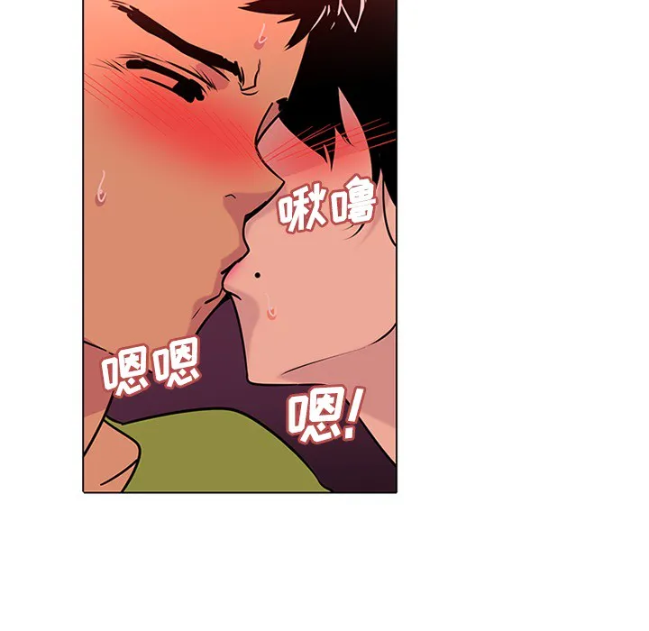 巧手妇产科 第48章 第15页