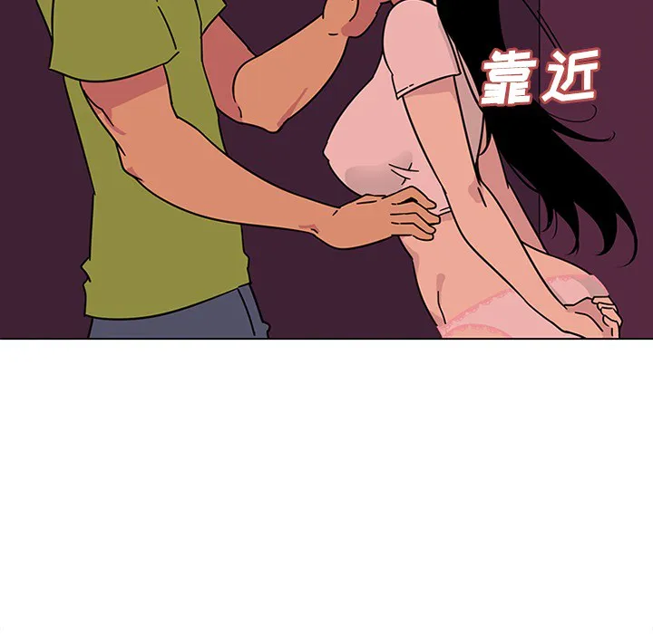 巧手妇产科 第48章 第22页