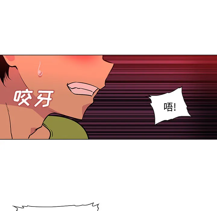 巧手妇产科 第48章 第65页