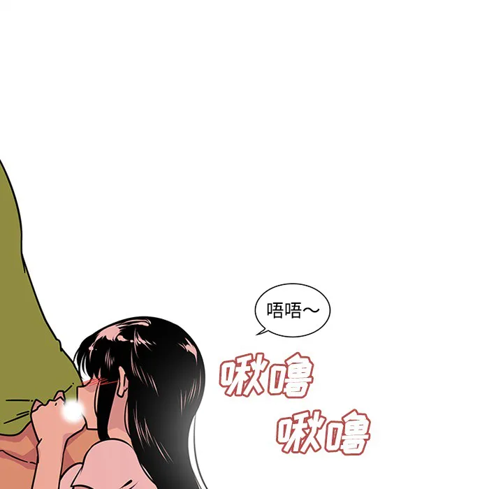 巧手妇产科 第48章 第33页