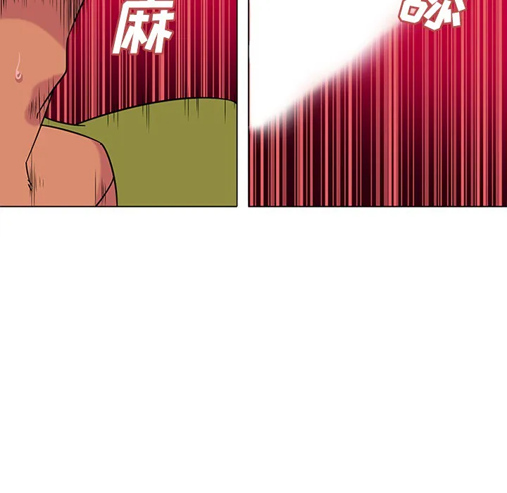 巧手妇产科 第48章 第32页