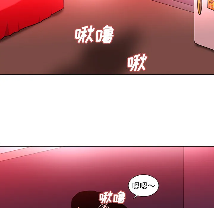 巧手妇产科 第48章 第12页