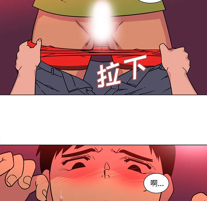 巧手妇产科 第48章 第27页