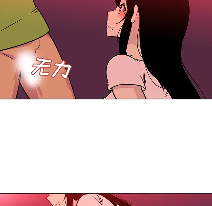 巧手妇产科 第48章 第47页