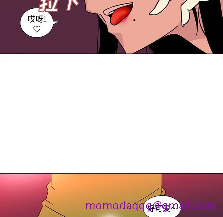 巧手妇产科 第48章 第26页
