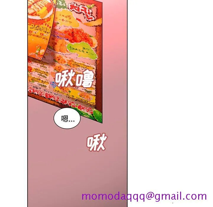 巧手妇产科 第48章 第6页