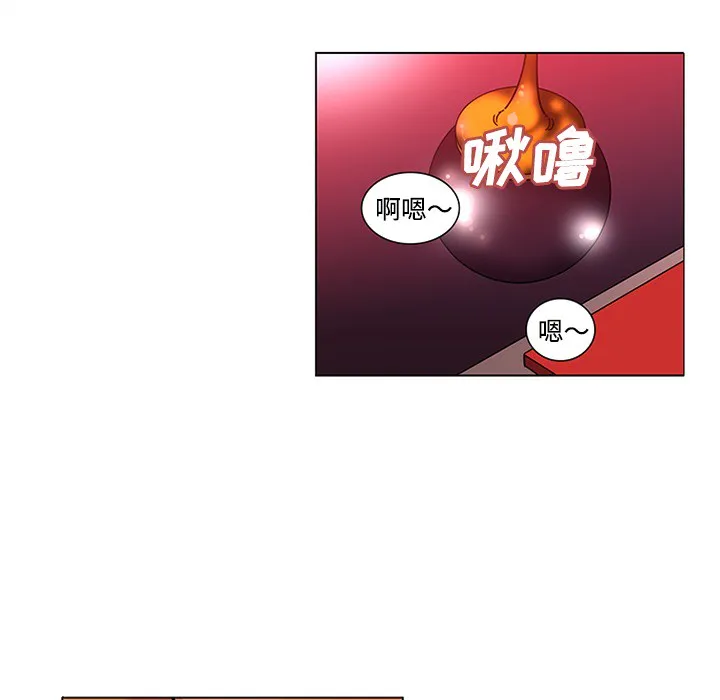 巧手妇产科 第48章 第8页