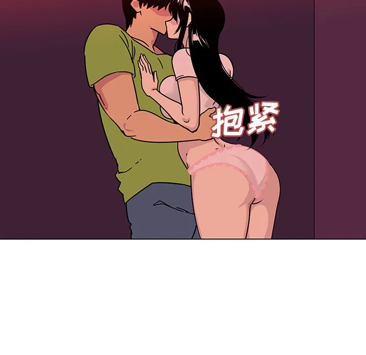 巧手妇产科 第48章 第13页