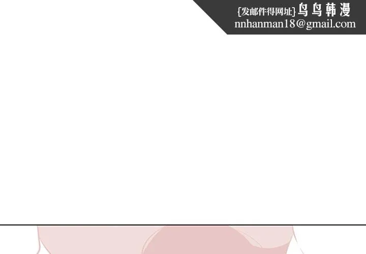 巧手妇产科 第48章 第1页