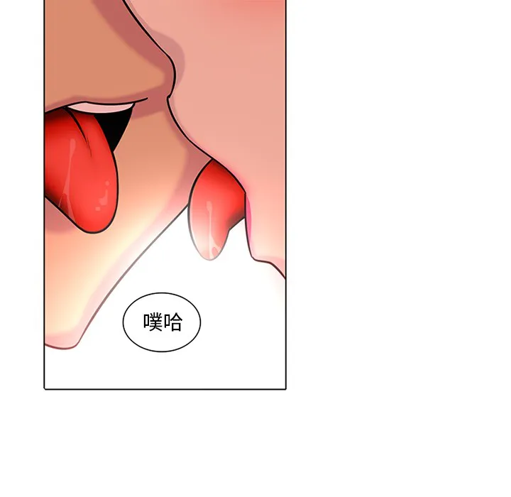 巧手妇产科 第48章 第9页