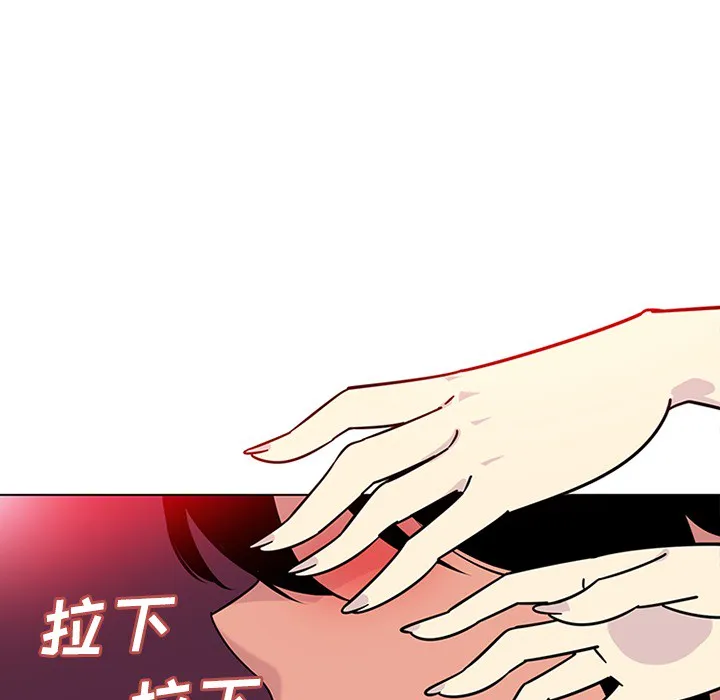 巧手妇产科 第48章 第25页