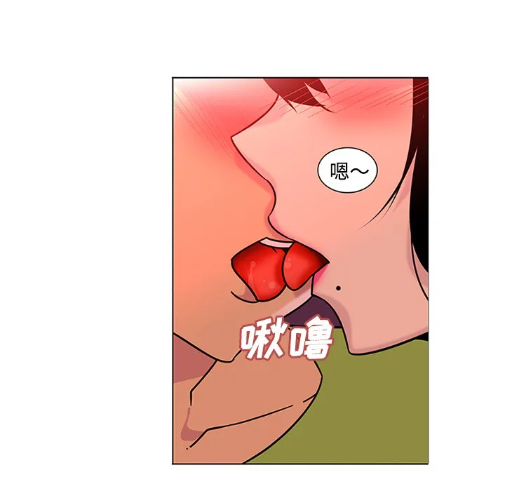 巧手妇产科 第48章 第10页