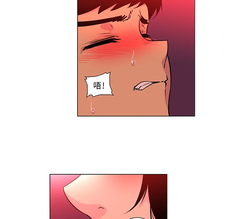 巧手妇产科 第48章 第37页