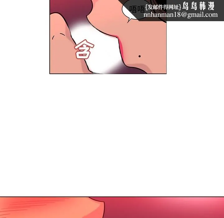 巧手妇产科 第48章 第38页