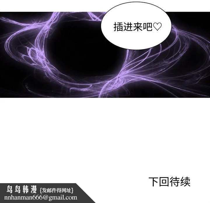 巧手妇产科 第48章 第74页