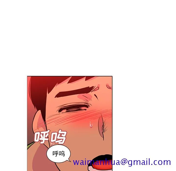 巧手妇产科 第48章 第41页