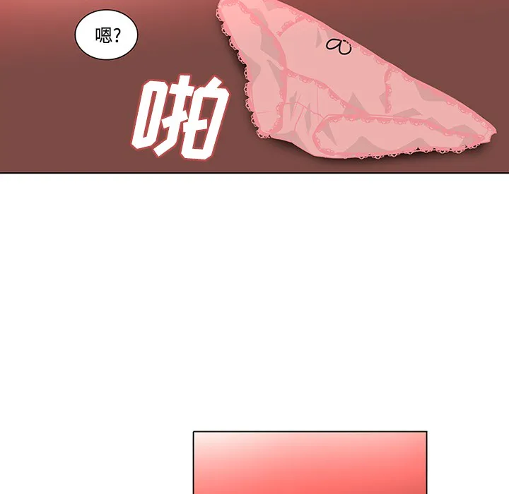 巧手妇产科 第48章 第59页