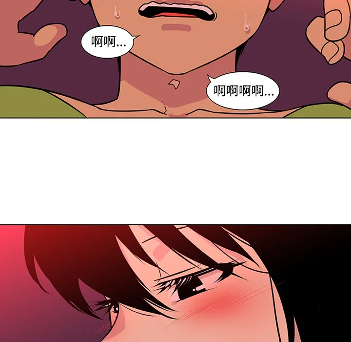 巧手妇产科 第48章 第28页