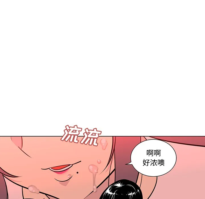巧手妇产科 第48章 第44页