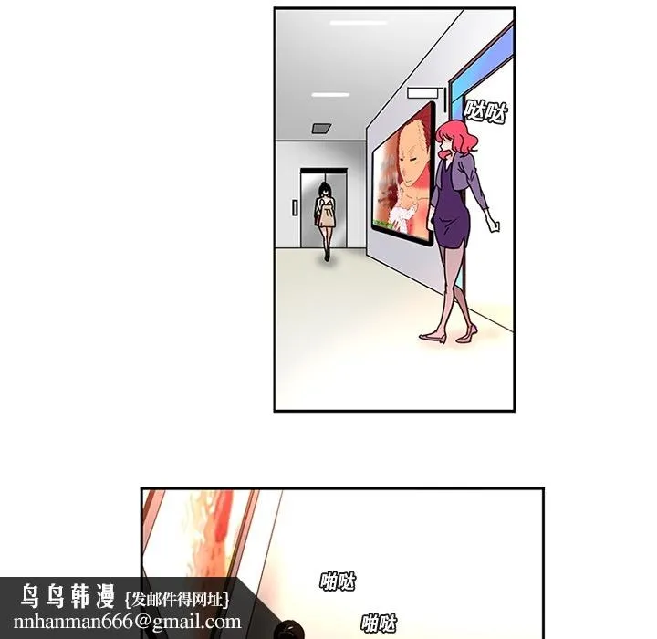 巧手妇产科 第3章 第29页