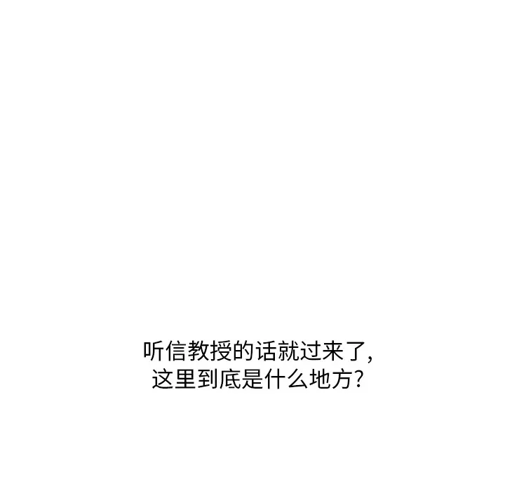 巧手妇产科 第3章 第38页