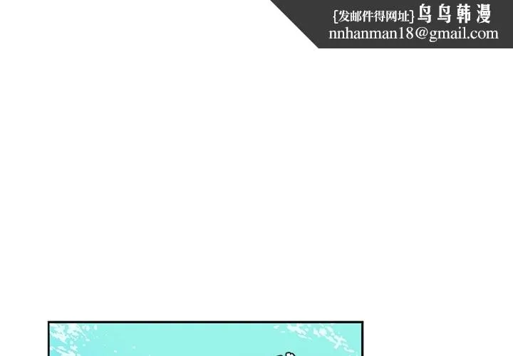 巧手妇产科 第3章 第1页