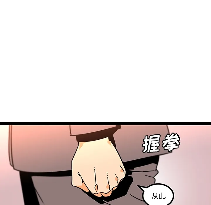 巧手妇产科 第33章 第8页