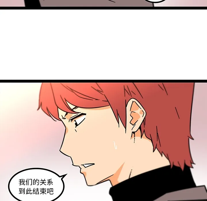 巧手妇产科 第33章 第9页