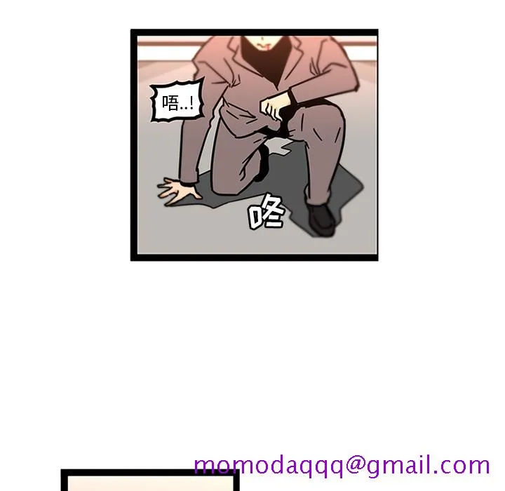 巧手妇产科 第33章 第15页