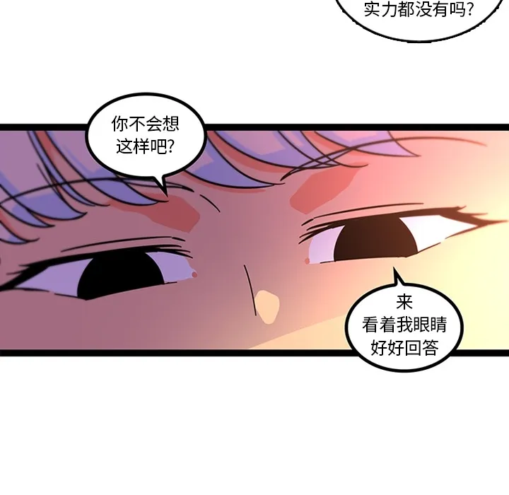 巧手妇产科 第33章 第32页
