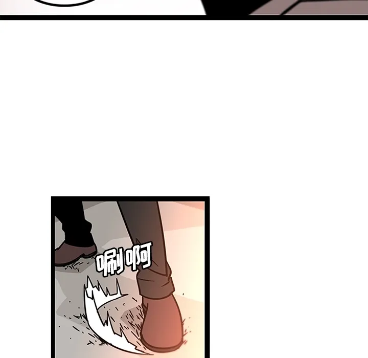 巧手妇产科 第33章 第10页