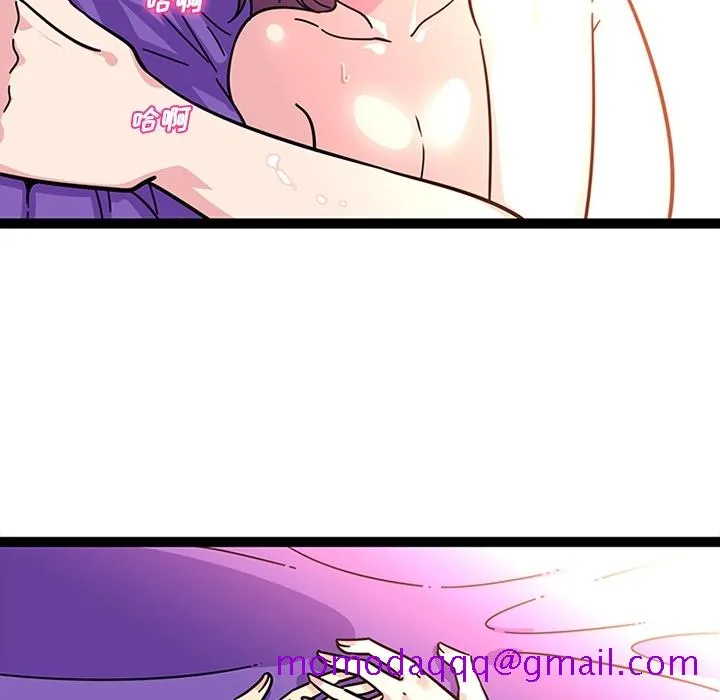 巧手妇产科 第23章 第6页