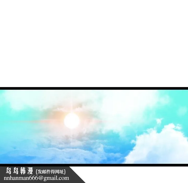 巧手妇产科 第23章 第33页