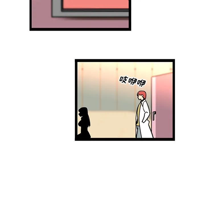 巧手妇产科 第23章 第39页