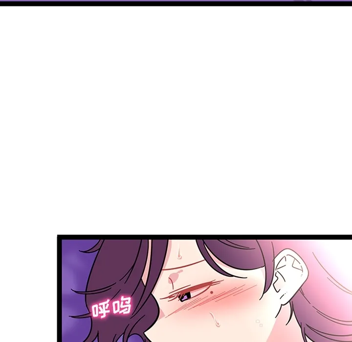 巧手妇产科 第23章 第9页