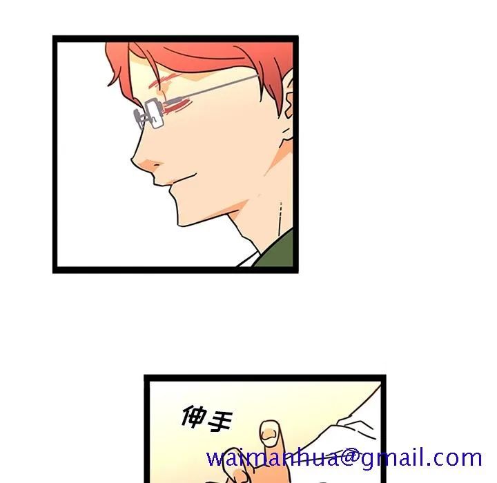巧手妇产科 第23章 第40页