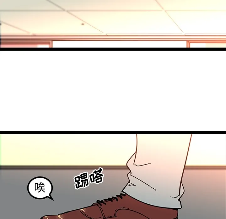 巧手妇产科 第23章 第36页