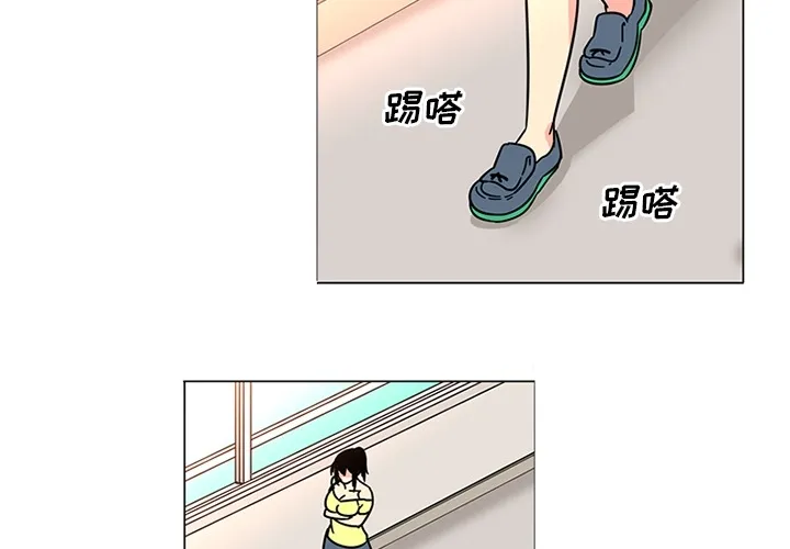 巧手妇产科 第39章 第4页