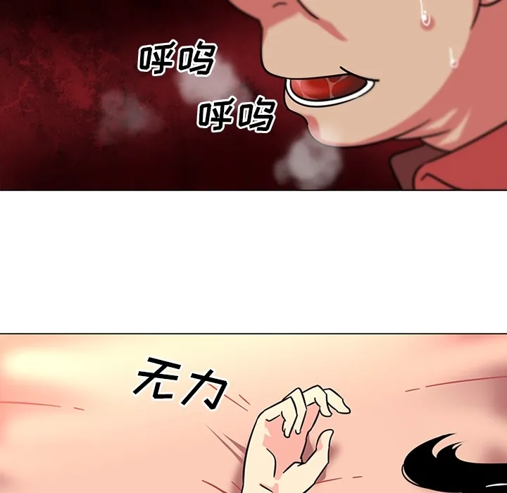 巧手妇产科 第39章 第34页