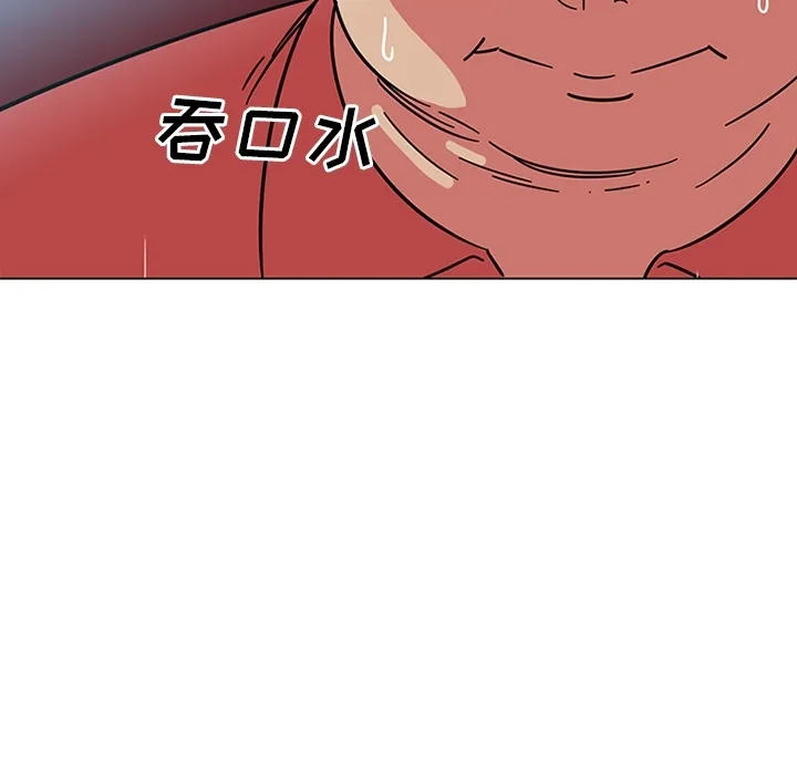 巧手妇产科 第39章 第42页