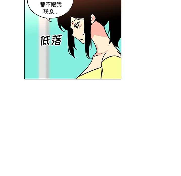 巧手妇产科 第39章 第18页