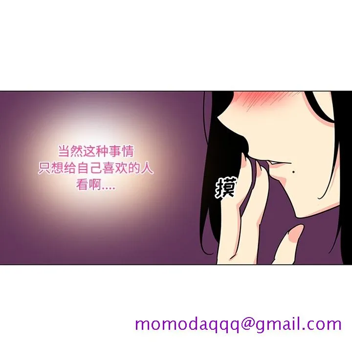 巧手妇产科 第39章 第16页